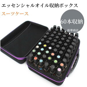 yzGbZVICX[cP[X n[hVFX[cP[X@GbZVIC[{bNX 60{̃GbZVIC{g[ł܂ 5ml A 10ml A15ml@A}