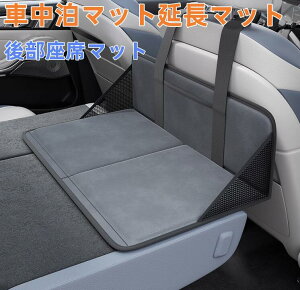 Ԓ}bg }bg g}bg Ԓ }bg 㕔 ܂肽 㕔ȃ}bg AEghA Lv ԍ  ܂肽݃}bg RpNg[ ً} ЊQ ObY h J[pi L