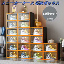 楽天市場】コンバース スニーカー（収納家具｜インテリア・寝具・収納 
