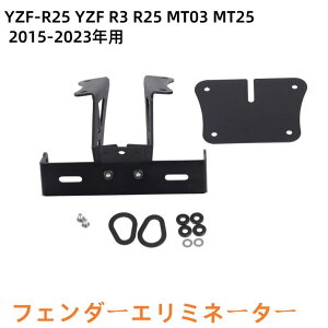 }n YZF-R25 YZF R3 R25 MT03 MT25 2015-2023Np oCNANZT[ XeX io[v[gt[ V[ge[uPbg tF_[G~l[^[ Lbg
