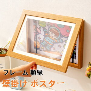 y10%OFFN[|zz zt[ z q̊G G` [ A4 A3  Ǌ| |X^[ A[gt[ `150 e ܂Ȃ ifBXvC CeA fBXvC cp 