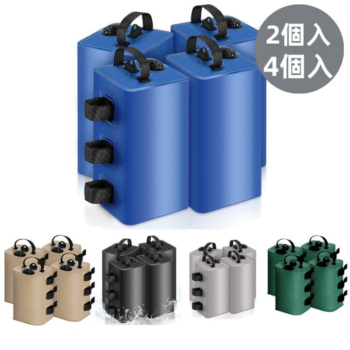 楽天市場】【送料無料】タープテント用 ウェイト バンドテープ付き 10L 