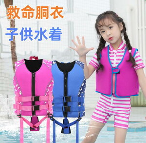 yz  ~ CtWPbg q ̎q j̎q  ̌^Jo[ LbY q WjA XCEGA V C r[` v[ ct ۈ牀wZ  C