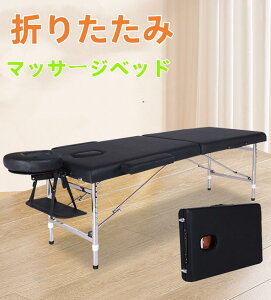 yz܂肽 }bT[Wxbh A~ELE y A~ 180×60/70×55-72cm ̃xbh |[^uxbh }bT[W {pxbh {p ̑ GXexbh