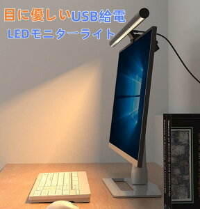 j^[Cg XN[o[ ˖h~ ڂɗD LEDj^[Cg USBd LED o[Cg 5Fx iK fXNCg PCCg p\RCg Nbv Xy[Xߖ 