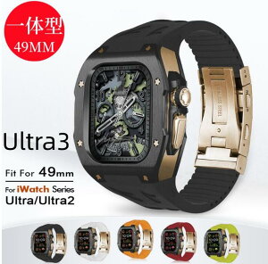 【10%OFFクーポン配布中 】 アップルウォッチ ウルトラケース 高級 カバーApple Watch Ultra2 Ultra3 高級 メンズ アップルウォッチ ウルトラ2 バンド 49mm アップルウォッチケース ベルト アップル ウ