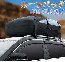 楽天市場】おしゃれ（ルーフボックス｜キャリア・ラック）：車用品<車 