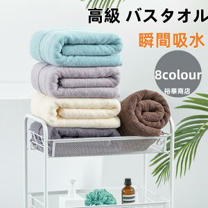 yzoX^I 唻 zedl zeX^C Rbg 70x140cm z 킢  _炩 傫 oX^I n uԋz 傫TCY  炩   R h