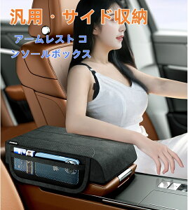 �A�[�����X�g �� �ԗp �A�[�����X�g �I�u���J�o�[ �I�|�� �Ђ��u�� �J�[�A�[�����X�g�J�o�[ �� �A�[�����X�g �N�b�V���� �A�[�����X�g�p�b�h �R���\�[���{�b�N�X�J�o�[ �ȒP���t�� �A�N