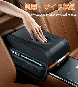 �A�[�����X�g �� �ԗp �A�[�����X�g �I�u���J�o�[ �I�|�� �Ђ��u�� �J�[�A�[�����X�g�J�o�[ �� �A�[�����X�g �N�b�V���� �A�[�����X�g�p�b�h �R���\�[���{�b�N�X�J�o�[ �ȒP���t�� �A�N