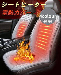 V[gq[^[ t@&^] dMV[g 12Vp l|  J[pi ԗpi VK[\Pbg x ԗp V[gJo[ g[ ~ zbgJ[V[g ߔMی dMJ