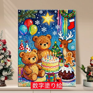 G G ̓ ̓ 40*50cm CeA G Zbg G Ǌ| pi  hG l hG hG Lbg Zbg i DIYG LoX G̋ v[g ǃfR Ǒ 