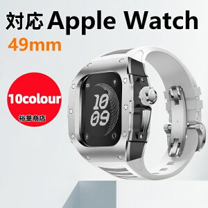 �y���������z �A�b�v���E�H�b�` �E���g���P�[�X ���� �J�o�[Apple Watch Ultra2 Ultra3 ���� �����Y �A�b�v���E�H�b�` �E���g��2 �o���h 49mm �A�b�v���E�H�b�`�P�[�X �x���g �A�b�v�� �E�H�b�` ��� 
