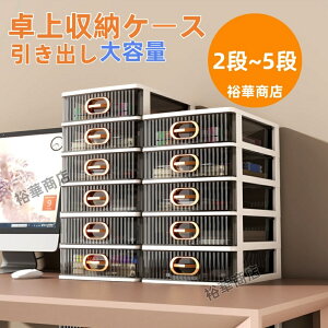 �����o�� �����[�P�[�X ���[�{�b�N�X �v���X�`�b�N A4/A5�Ή� �� ���� 2�i 3�i ����~�� ��e�� ���[����[ ���ރP�[�X ���ϕi �����p�i ���� �g�ݍ��킹�Ă� ��� �V���v���ł������