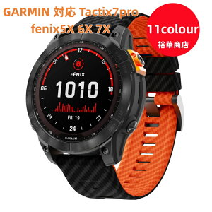 �y���������zGARMIN �Ή� Tactix7pro fenix5X 6X 7X �J�[�{�����o���h �����v�b�V���ȒP���O�� �ϖ��Ր� �y�� �ϋv�� �A�E�g�h�A �o�R �S���t ���i�g�� �����Y �����p�x���g �v���[���g�p