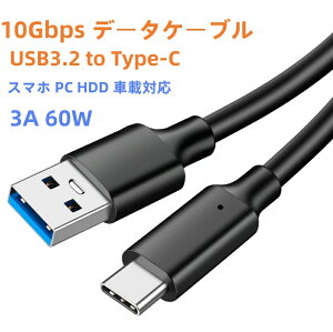�y���������z�}���[�d �P�[�u�� usb-c usb type-c �P�[�u�� typec�P�[�u�� �����f�[�^�]�� �e�����[�N �ݑ�Ζ� �i�C�����f�� 3A 60W Android iPad Pro MacBook Pro/Air �m�[�gPC�e��Ή� 0.15m 0.2m 0.3m 0.5m 1m 2m 3m 