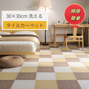 ^CJ[ybg WCg }bg rO ^C WCg^C J[ybg z}bg ^C}bg 30×30cm 􂦂  J[ybg ybg YȂ ~ Jbg\ It