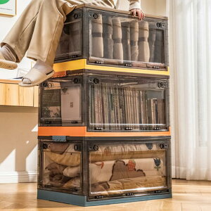 [{bNX 5ʊJ 7TCY ܂肽 Rei {bNX t ^ LX^[t ybg{g [P[X Wt ςݏd ߗ zc NA{bNX  ho 