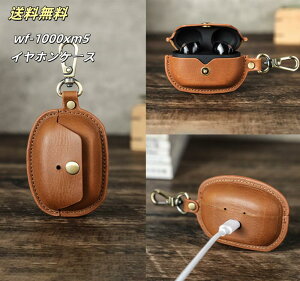  CzP[XJo[ wf-1000xm5 p {v یP[X CtH  P[X 킢 ho ϏՌ LYh~ CzJo[ h~ CX[dΉ wh~ jp li