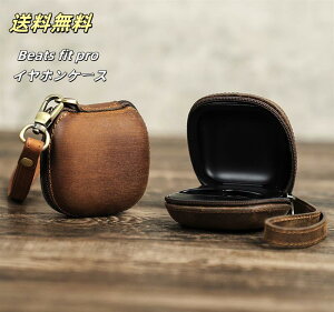  CzP[XJo[ Beats fit pro p یP[X CtH  P[X 킢 ho ϏՌ LYh~ CzJo[ h~ CX[dΉ wh~ jp li g