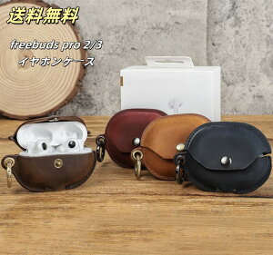  CzP[XJo[freebuds pro 2/3 p {v یP[X CtH  P[X 킢 ho ϏՌ LYh~ CzJo[ h~ CX[dΉ wh~ jp l
