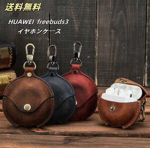  CzP[XJo[ HUAWEI freebuds3 p {v یP[X CtH  P[X 킢 ho ϏՌ LYh~ CzJo[ h~ CX[dΉ wh~ jp l