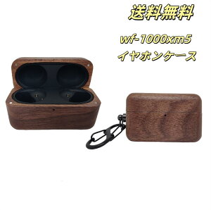 yzCzP[XJo[ wf-1000xm5 p ؐ ӓ یP[X CtH  P[X 킢 ho ϏՌ LYh~ CzJo[ h~ CX[dΉ wh~ j