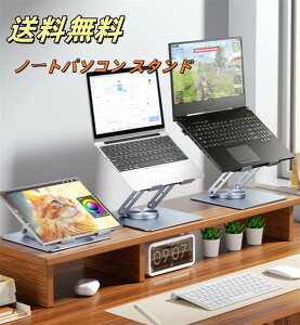 10N[|sIyzm[gp\R X^h PCX^h m[gPC X^h p\RX^h ^ubgX^h ܂肽 bvgbvX^h p\R ipad/macbook air p