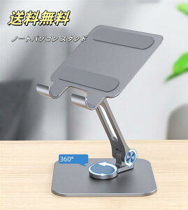 yzm[gp\R X^h PCX^h m[gPC X^h p\RX^h ^ubgX^h ܂肽 bvgbvX^h p\R ipad C`܂łɑΉ A~