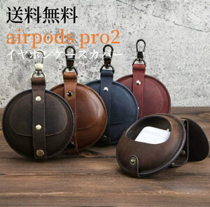 �������� �C���z���P�[�X�J�o�[ airpods pro2 �p�{�v �ی�P�[�X �C���t�H�� �� airpods4 �P�[�X ���킢�� �h�o �ϏՌ� �L�Y�h�~ �C���z���J�o�[ �����h�~ ���C�����X�[�d�Ή� �w��h�~ �j�����p 