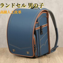 楽天市場】ベネトン ランドセルの通販