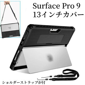 Surface Pro 9 13C`Jo[ Surface Pro 8 13C` Go 3 10.5C` T[tFX v ^ubg 2-in-1m[gPC P[X  NA ق肩 ЎŎđ삵₷ ϏՌ Xg