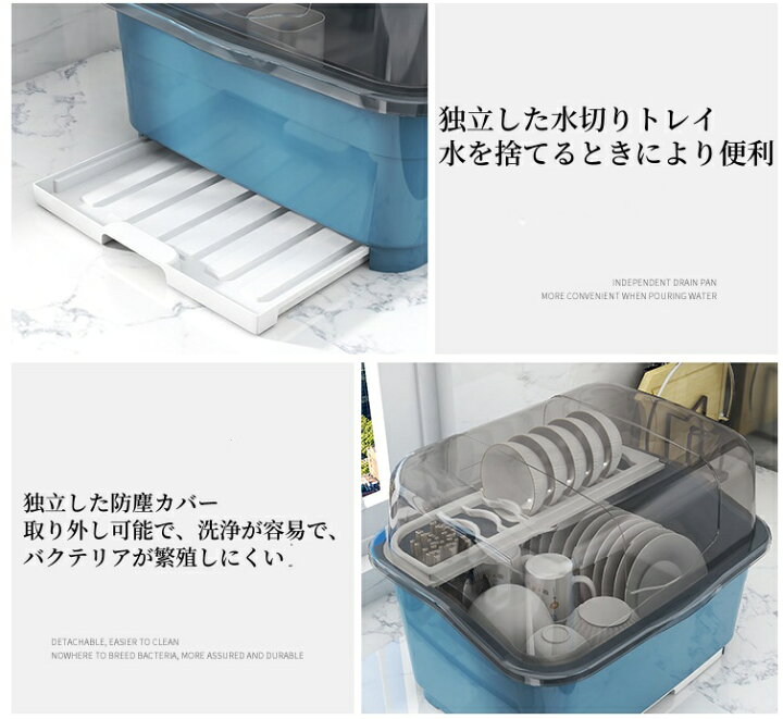 楽天市場】【送料無料】水切りカゴ 水切りセットフード付きL 抗菌 