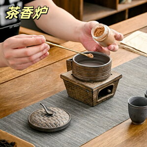 送料無料 アジアン風  茶香炉一式 5点 セット茶香炉 陶器 アロマ炉 アロマポット 陶器 アロマキャンドルホルダー加熱 茶こうろ 小皿 キャンドルトレイ 茶葉用 おしゃれ インテリア アロマ