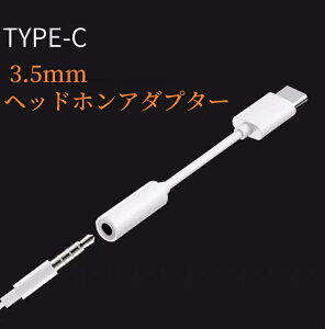 yzUSB Type C - 3.5mm wbhzA_v^[ Pixel XL Pixel 2 XL Pixel 3 Pixel 3XL ̑USB Type-Cdb - zCg