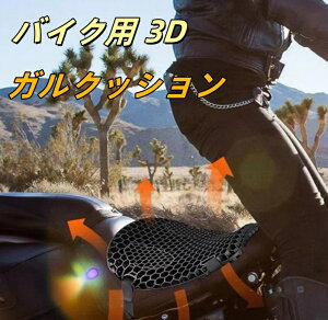  oCNV[gNbV QNbV QV[gJo[ 3D bVV[gJo[ lGʗp ʋC Ռz lԍHw fM Ă~ Gh~ C oCN V[gJo[ XN[