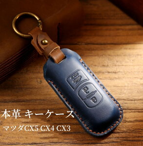 }c_ L[P[X MAZDA Ή L[P[X X}[g L[P[X L[Jo[ v IV L[z_[ G肢 }c_ p CX5 CX4 CX3 CX7 CX8 CX9 RX 8 RL[ P[X ԗp i S3F