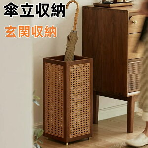 【送料無料】高見え 木製 傘立て おしゃれ スリム かさたて 傘たて 傘立 傘 収納 衣類 収納 アンブレラホルダー アンブレラスタンド コンパクト カサ立て かさ立て 玄関収納 玄関 傘 長傘 傘