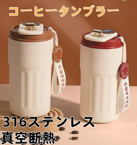 yz^u[ ۉ ۗ Wt x\ 450ML  ^u[  XeX{g  XeX^u[ {g R[q[^u[ 316XeX ڂȂ e 