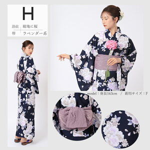 セパレートに見えない セパレート浴衣 おはしょり付き セパレート 浴衣 洗える 浴衣セット 二部式 浴衣2点セット 子供ゆかた 女性浴衣2点セット 二部式ゆかた へこ帯 結び帯 ワンタッチ帯