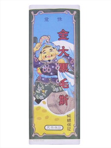 �V�юz A���XNo.19 �����n ���单�юz �V���X �D 21m