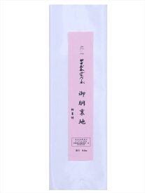 テイジンシルパール胴裏ポリエステル・du-52