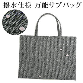 楽天市場 マチなし トートバッグ の通販
