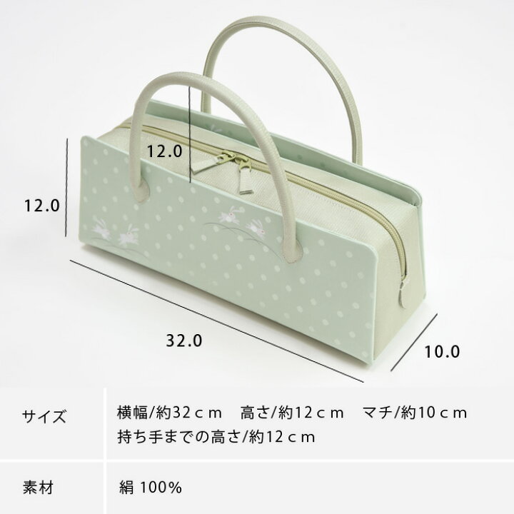 楽天市場】〔アウトレットSALE 23000〕利休バッグ 和装バッグ うさぎ 