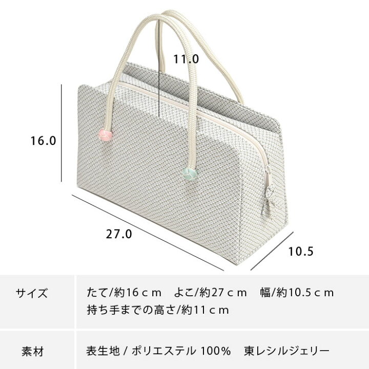 楽天市場】〔アウトレットSALE 28000〕利休バッグ 和装バッグ 鹿の子絞 