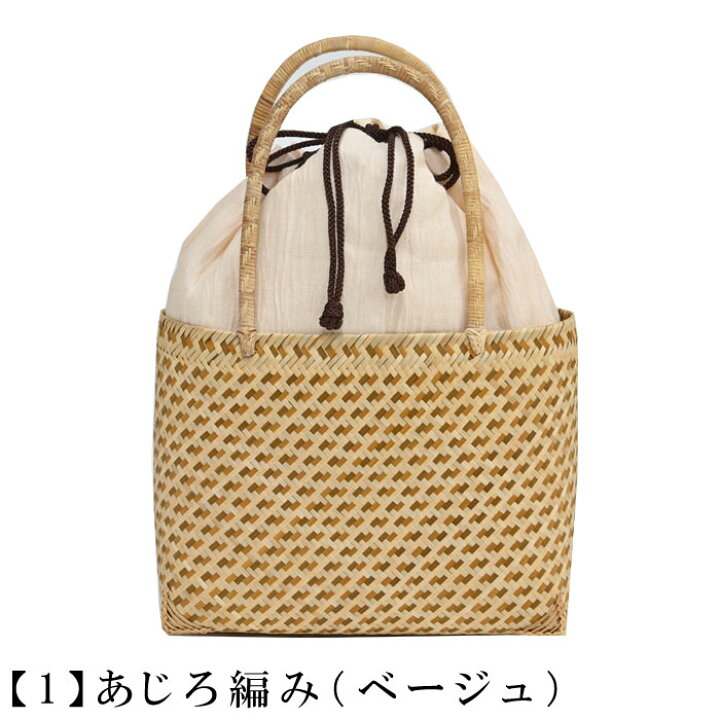 楽天市場】【七緒掲載】浴衣 夏 かごバッグ 巾着付き 小さめ 籠バッグ 