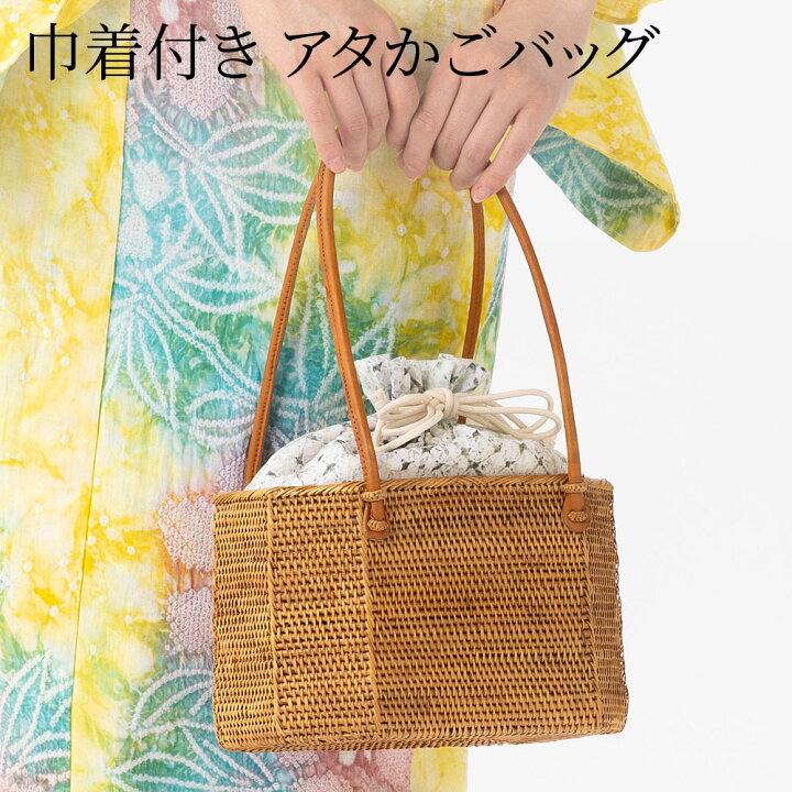楽天市場】＜再値下げ＞夏物SALE15％オフ浴衣 かごバッグ アタ 巾着  