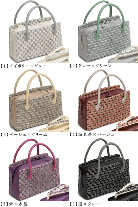 楽天市場】利休バッグ 和装バッグ ツイード ハンドバッグ 着物 秋冬 