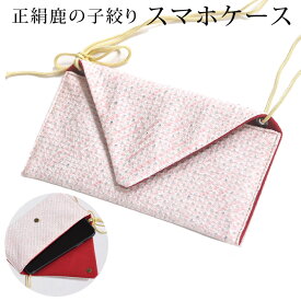 楽天市場 メガネケース スマートフォン タブレット の通販