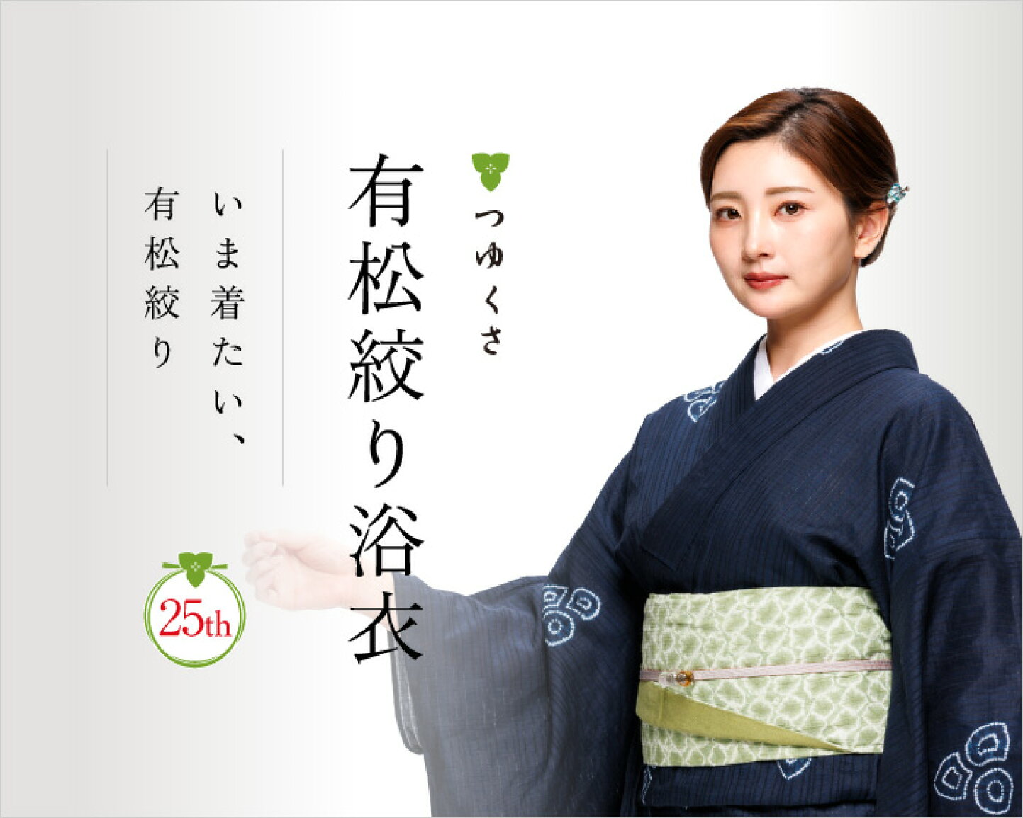 しつけ付き 有松絞り 綿 総絞り 浴衣 着物 夏物 158裄66 青 紅色 楽天